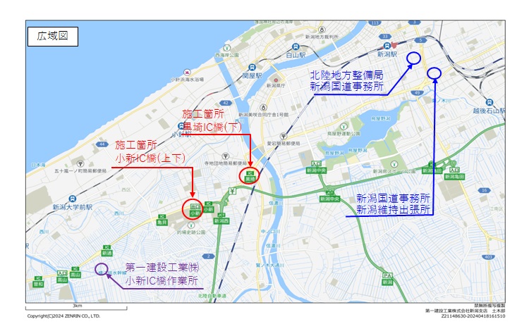 第一建設工業㈱ 角庵高架橋補修工事